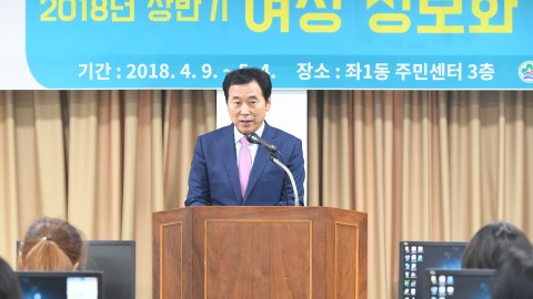 여성정보화 실무교육