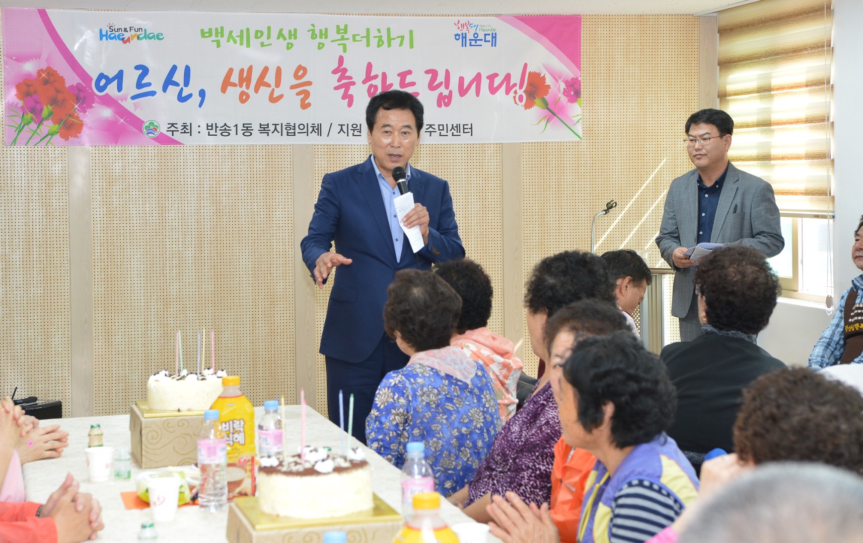 반송1동 국수나눔행사 7