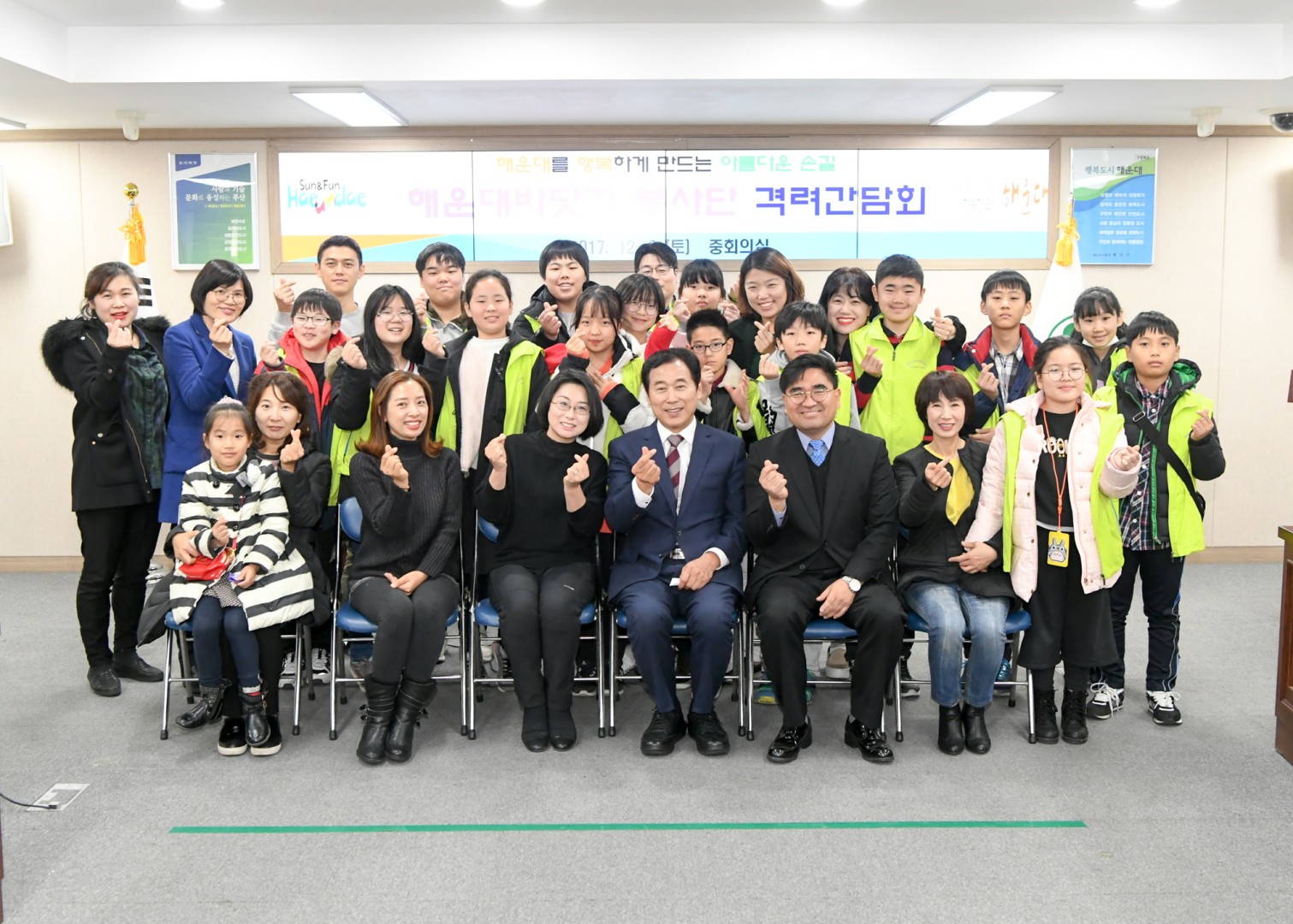 해운대바닷가봉사단 7