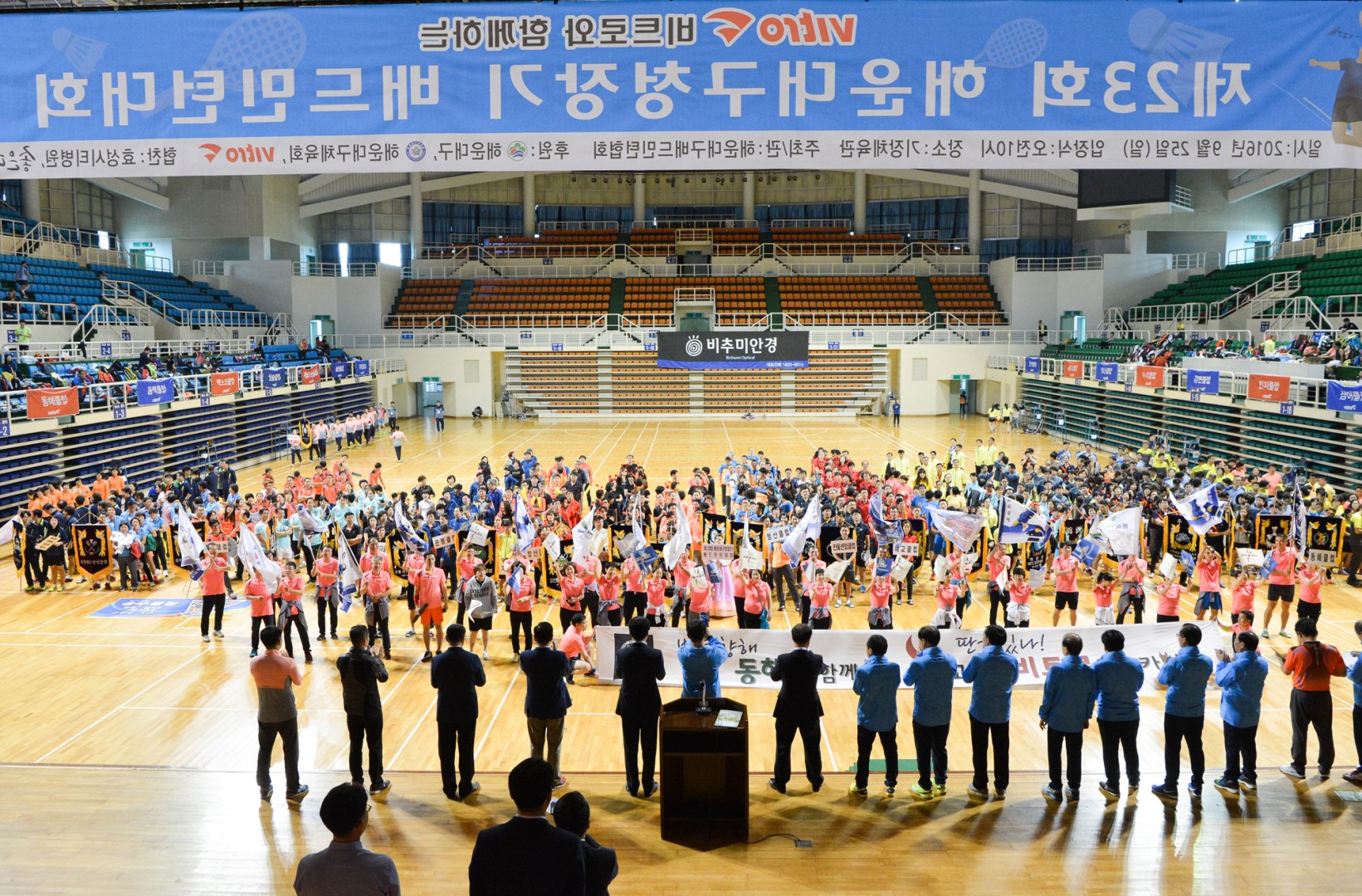 제23회구청장배 배드민턴 대회 7