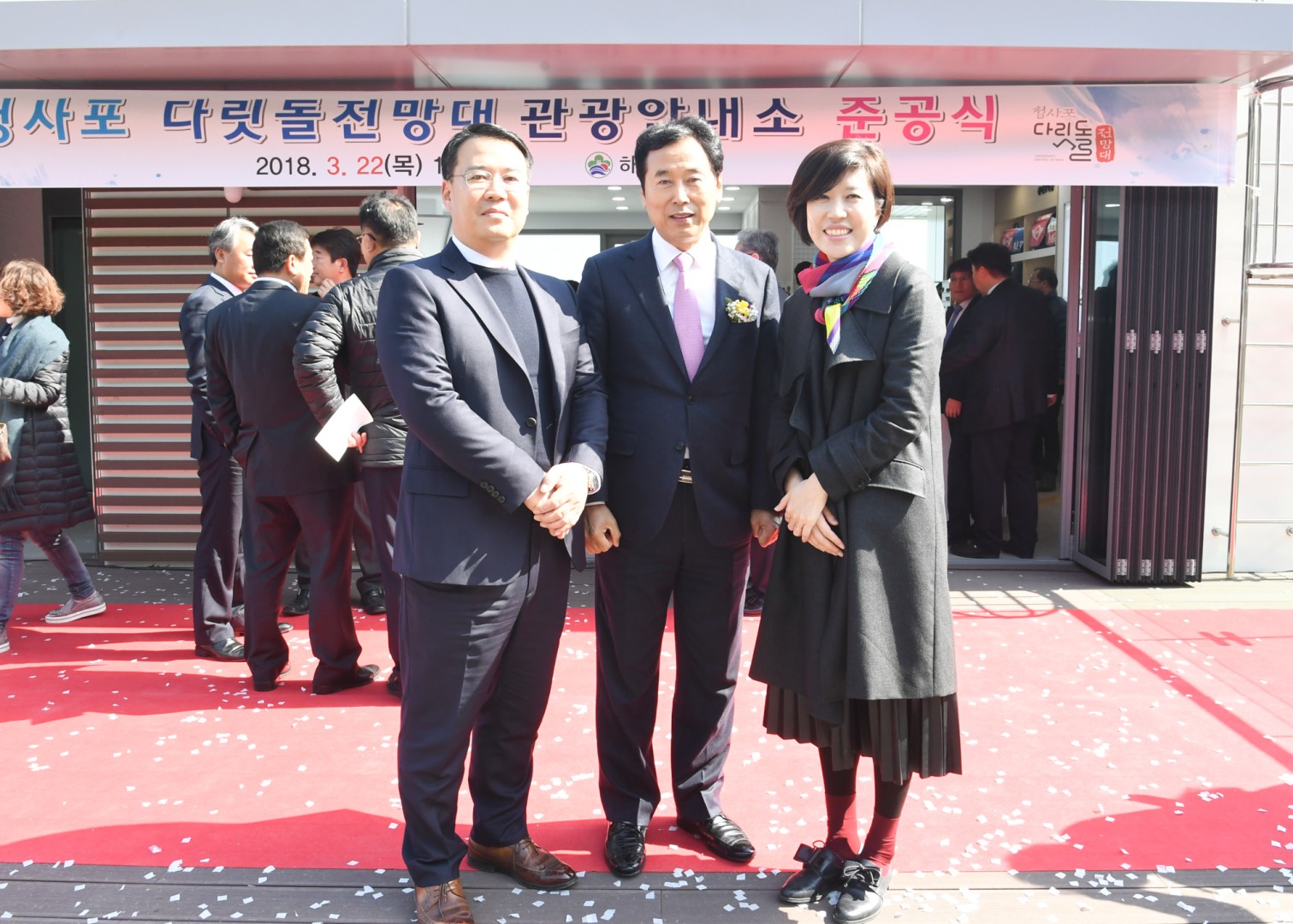 청사포다릿돌 전망대 안내소 준공식 19