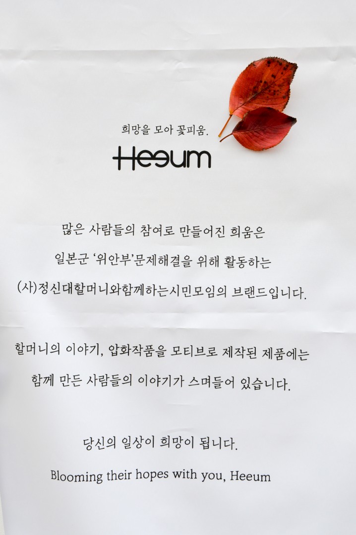 사회적기업 유어마켓 12