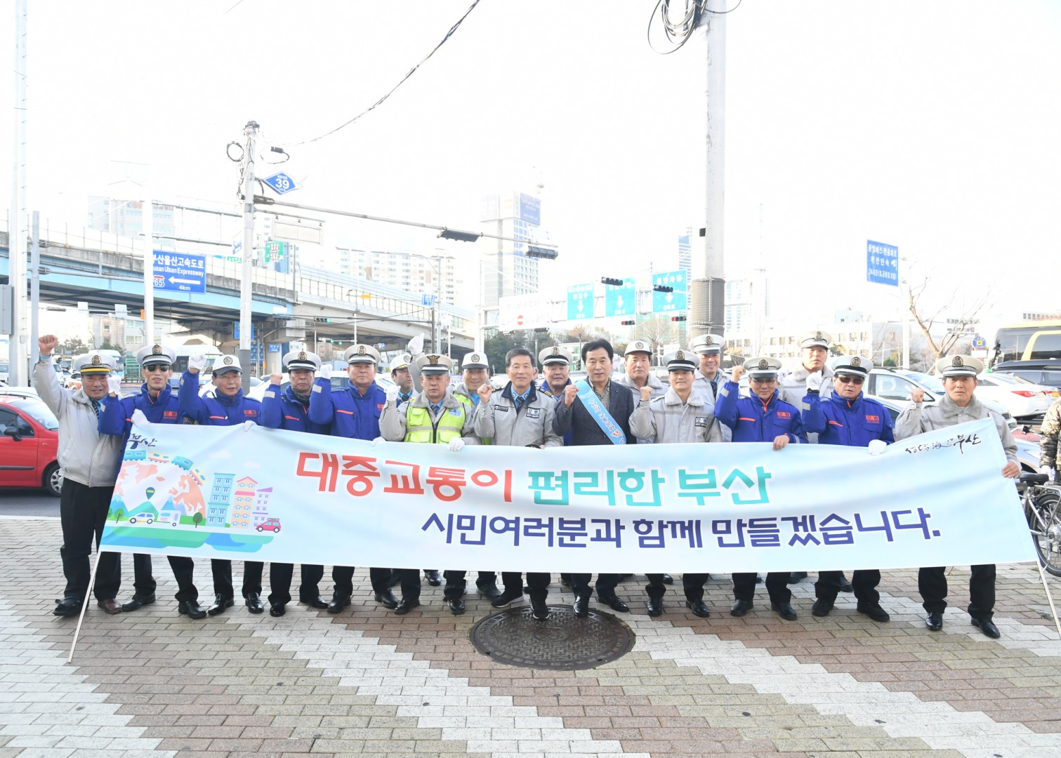 교통문화개선 캠페인 4