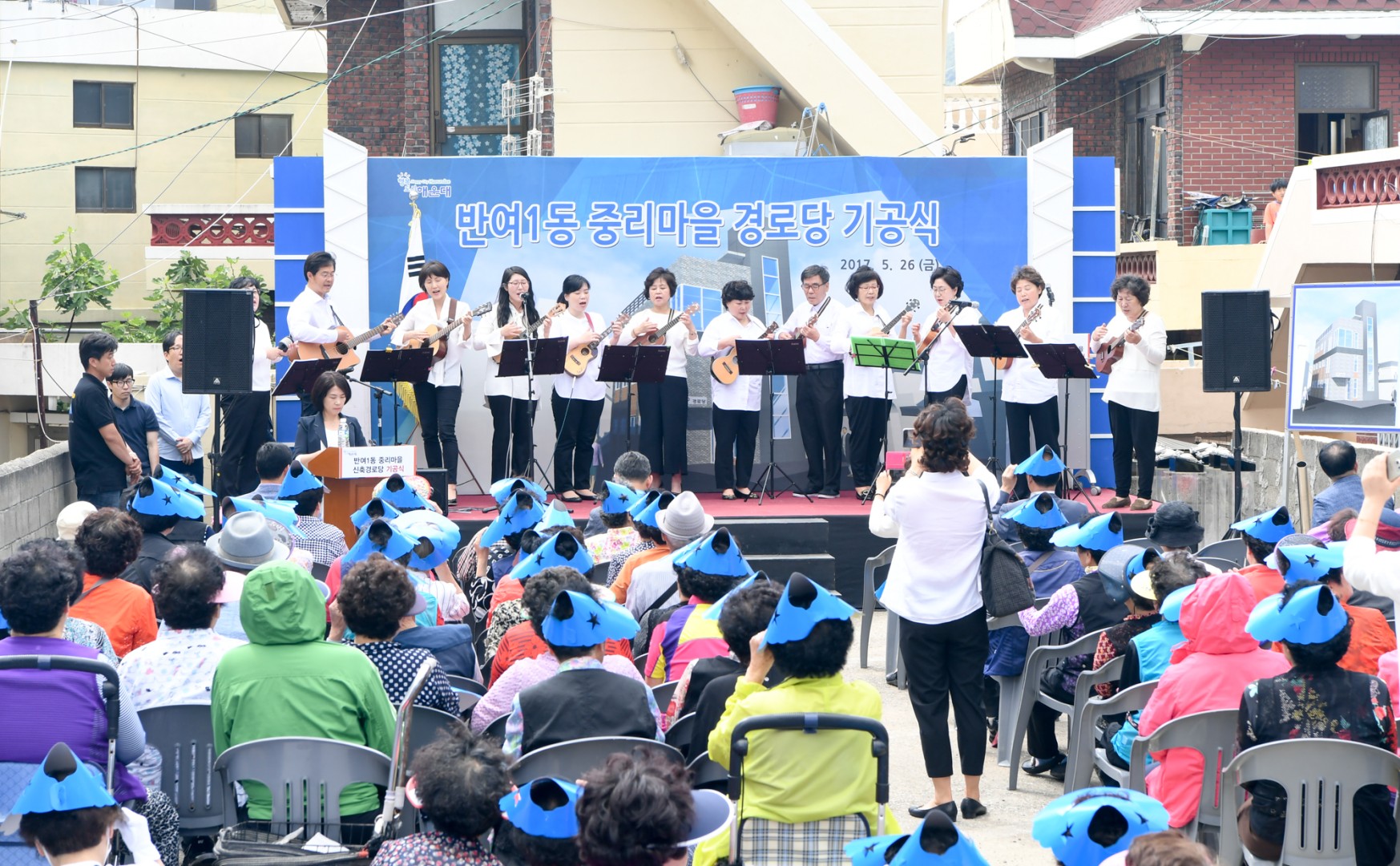반여1동 중리경로당 기공식 5