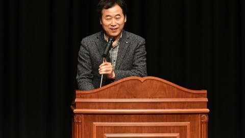 임영주 박사 특강