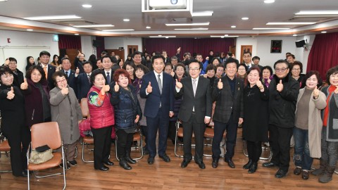 다복동 간담회