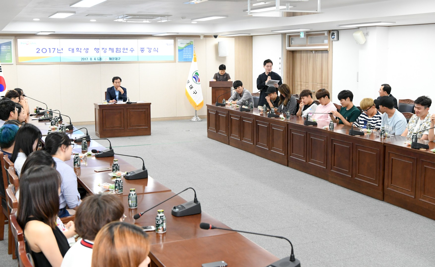 대학생 행정체험연수 종강식 7