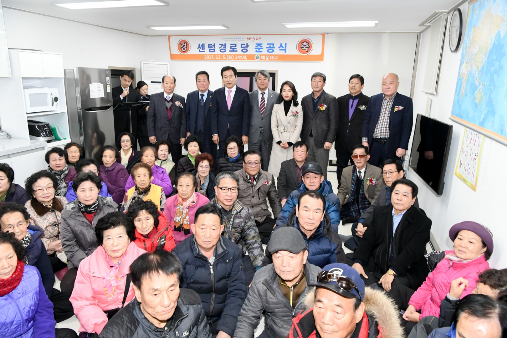 센텀경로당 준공식 6