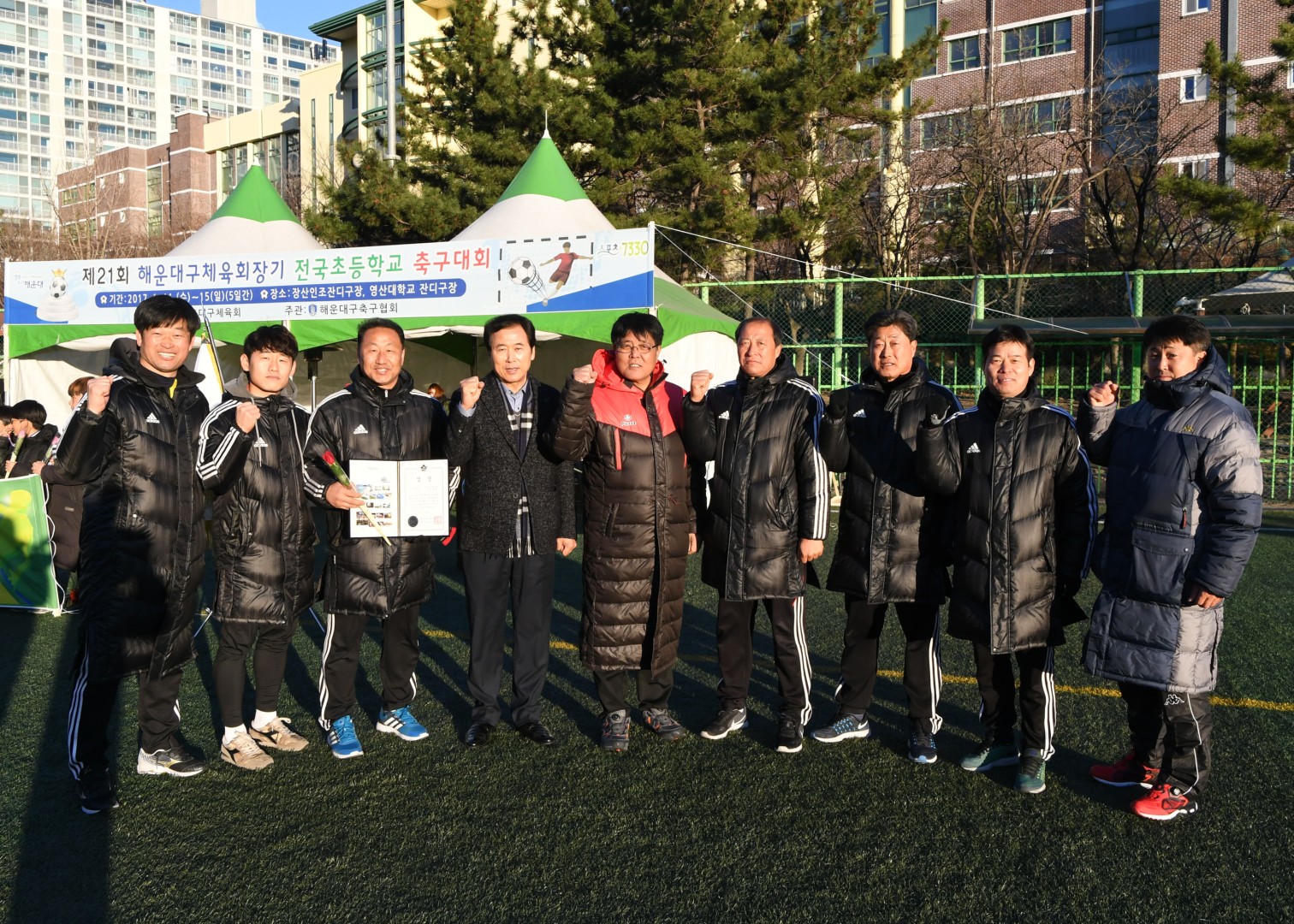 제21회 전국초등 축구대회 시상식 32
