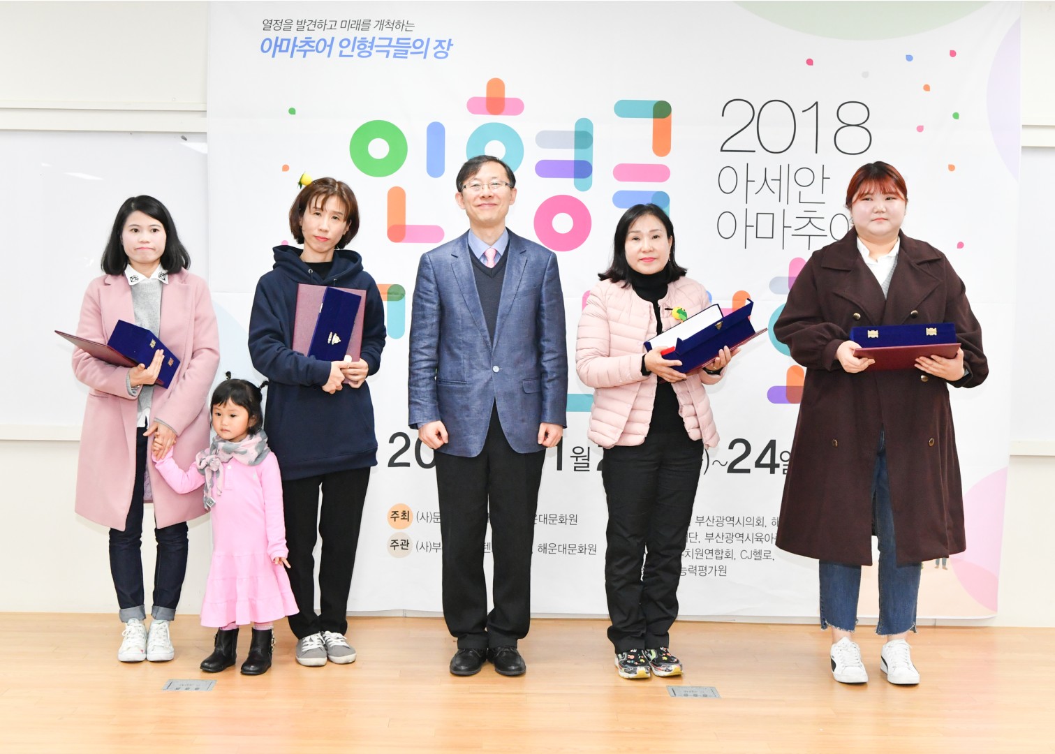 인형극 경진대회 19