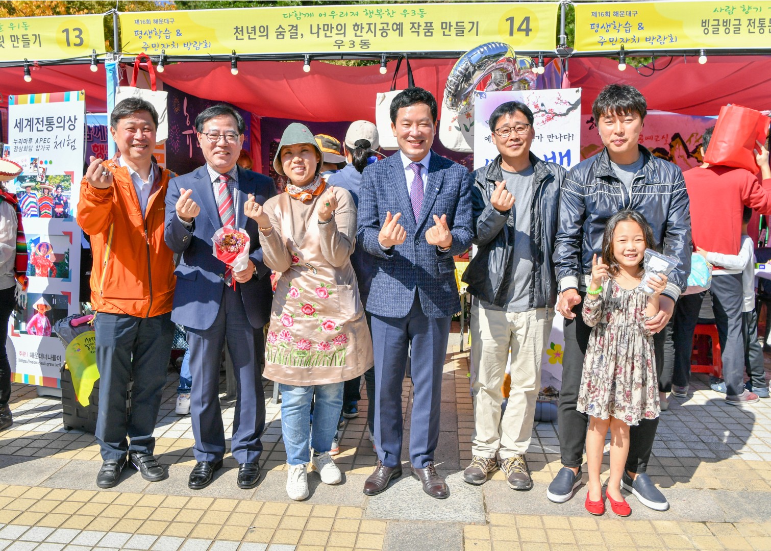 퍙생학습&주민자치박람회 17