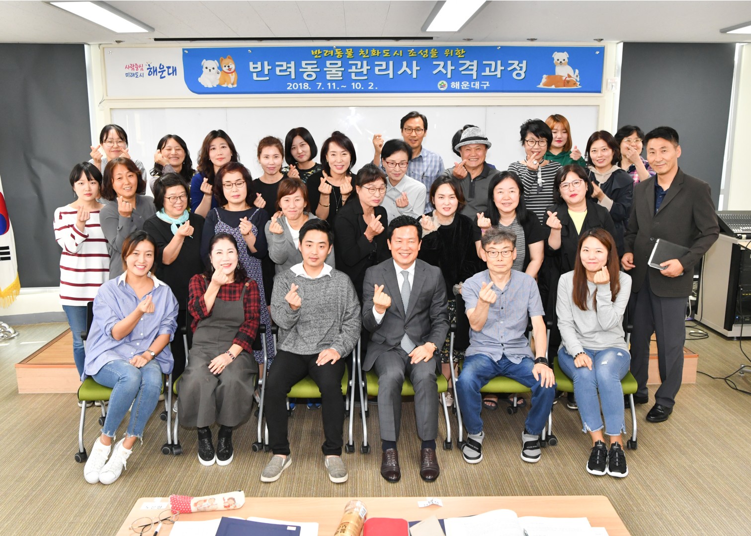 반려동물 관리사 수료식 1