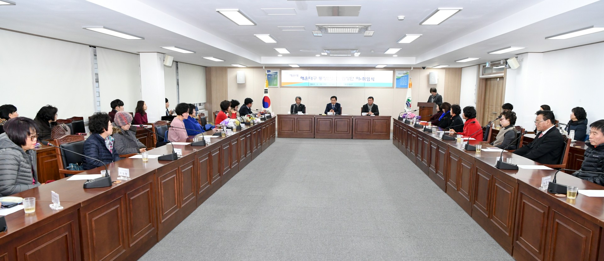 통장연합회 회장단 이취임식 15