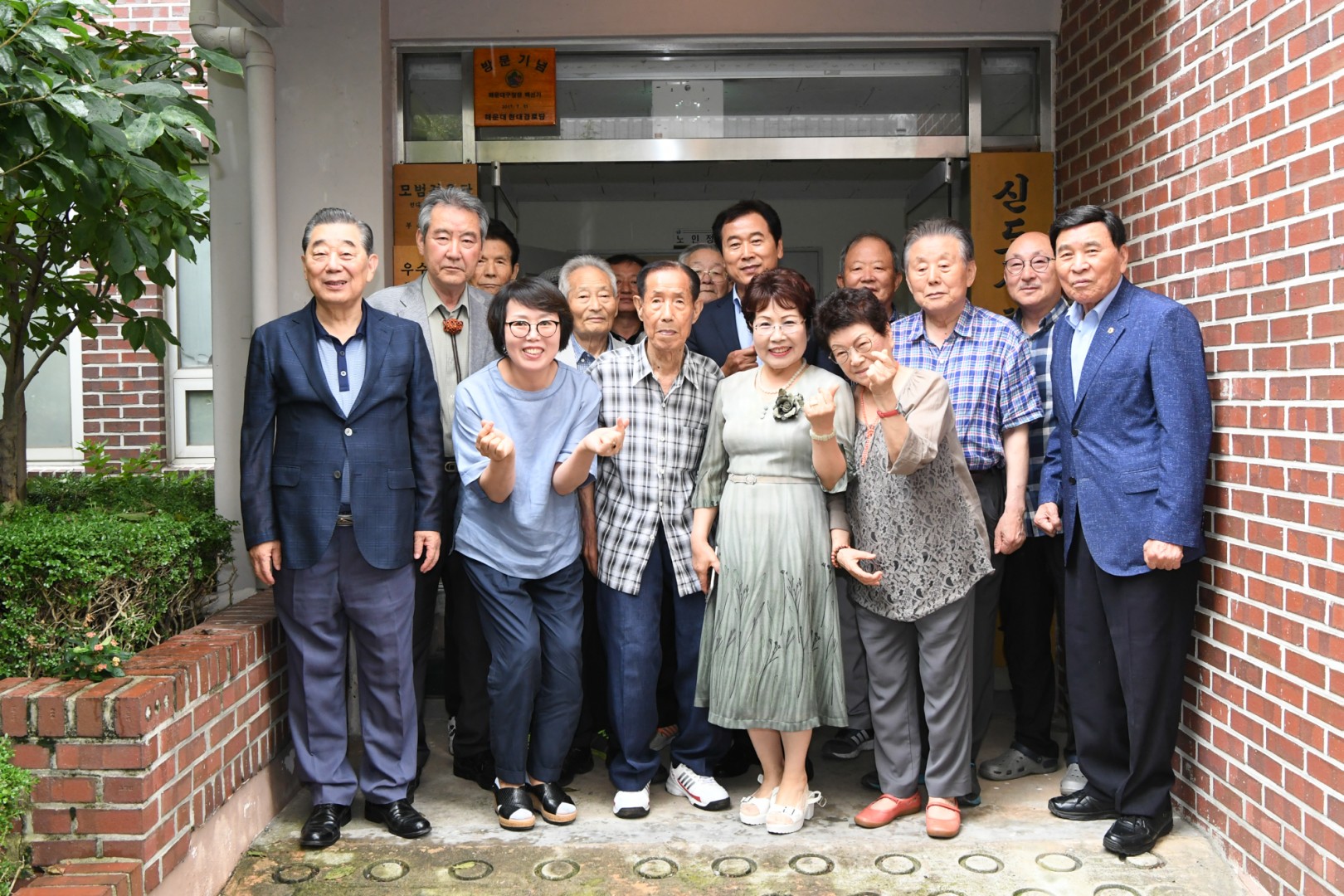경로당 간담회 9