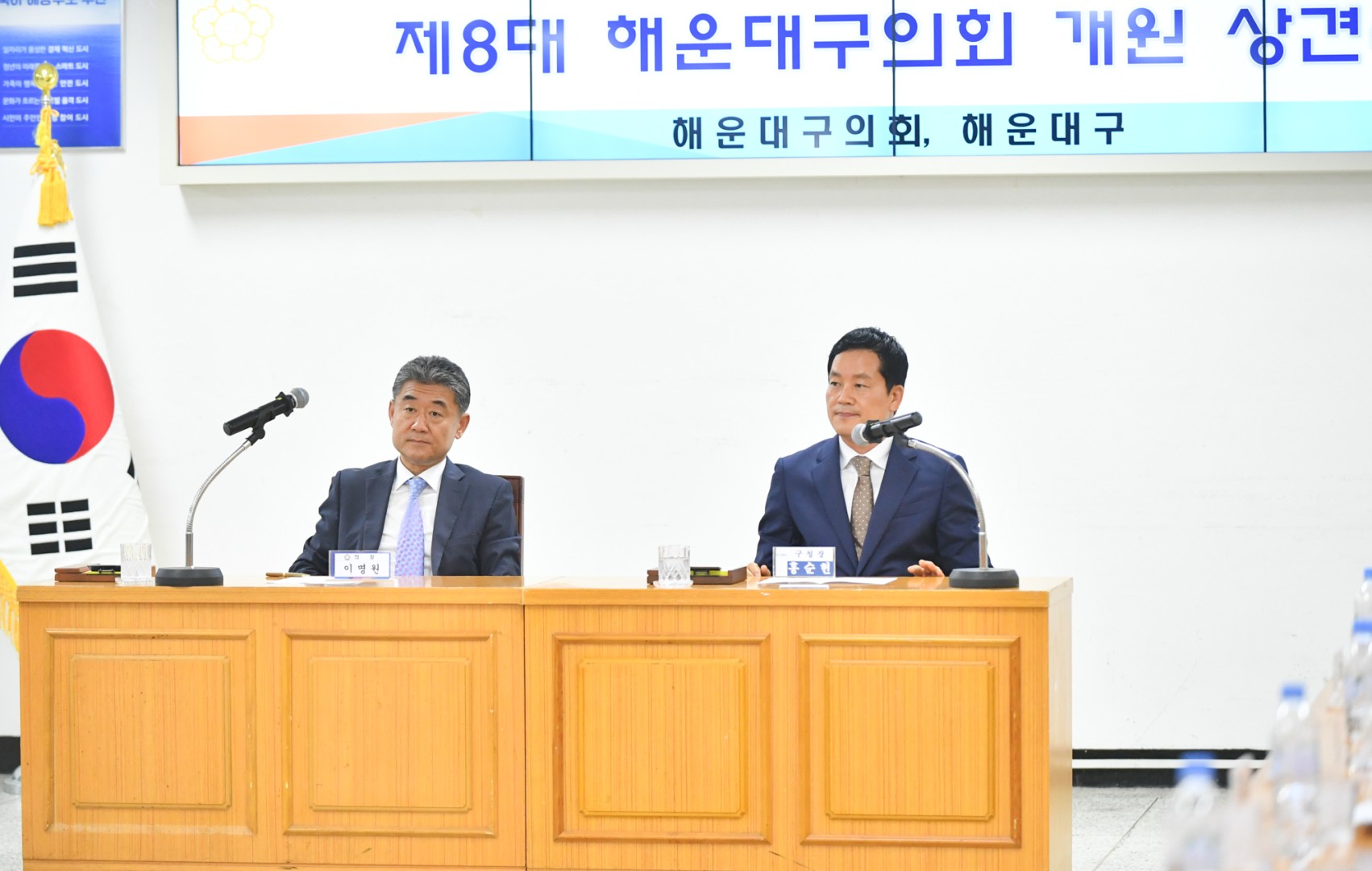 제8대 의회 개원식 9