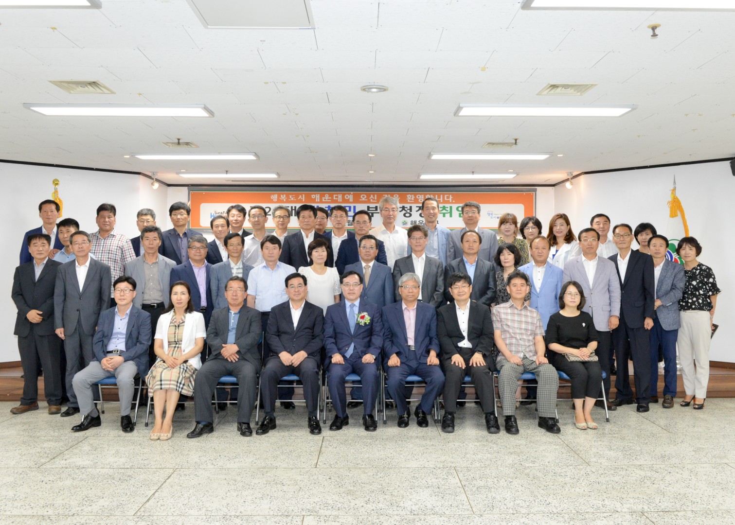 박찬민부구청장 취임식 7