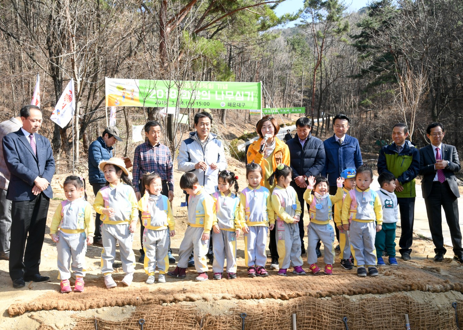 제73회 식목행사 12