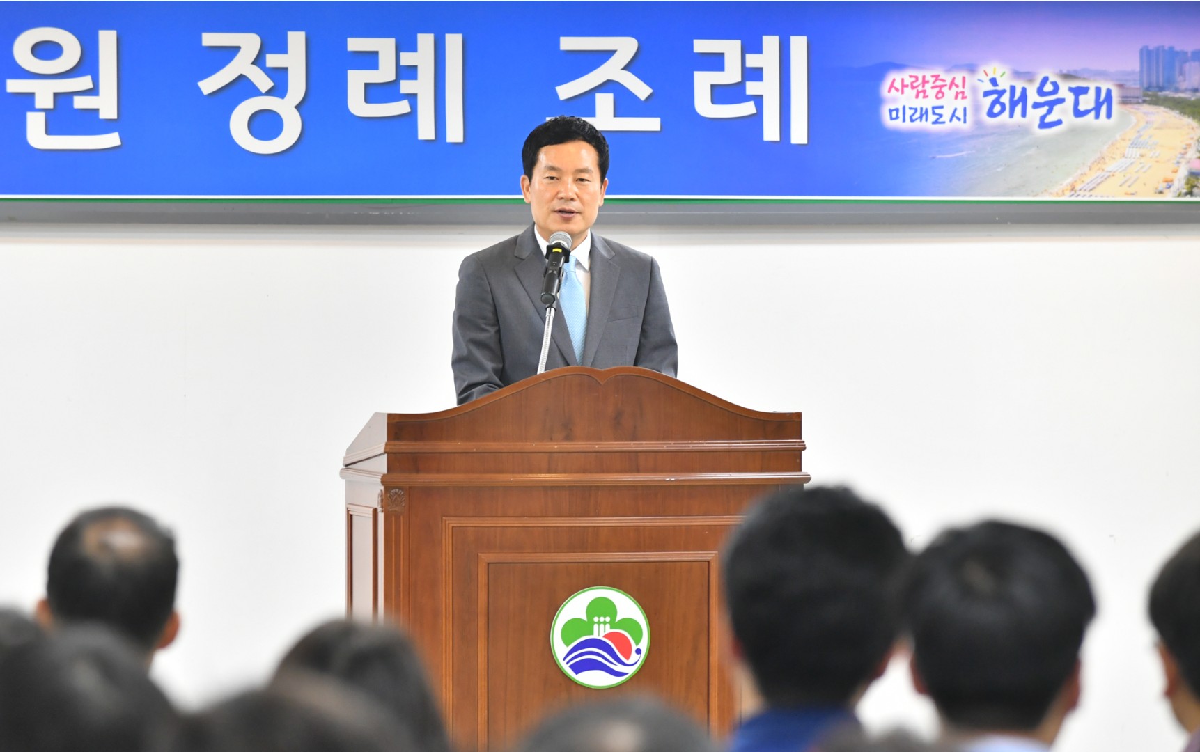 정례조례 19