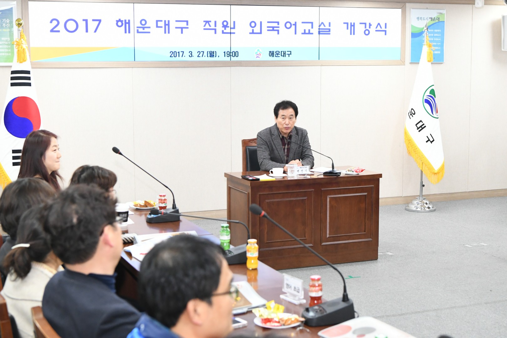 직원외국어 교실 개강 2