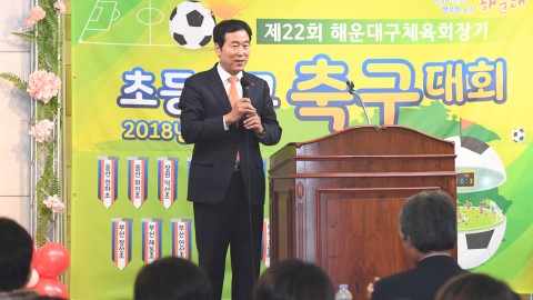 제22회 전국초등축구대회 환영식