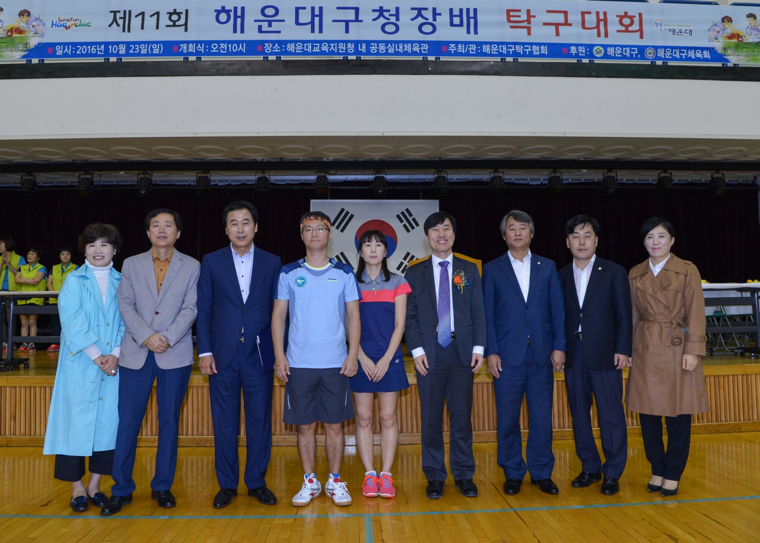 구청장기 탁구대회 10