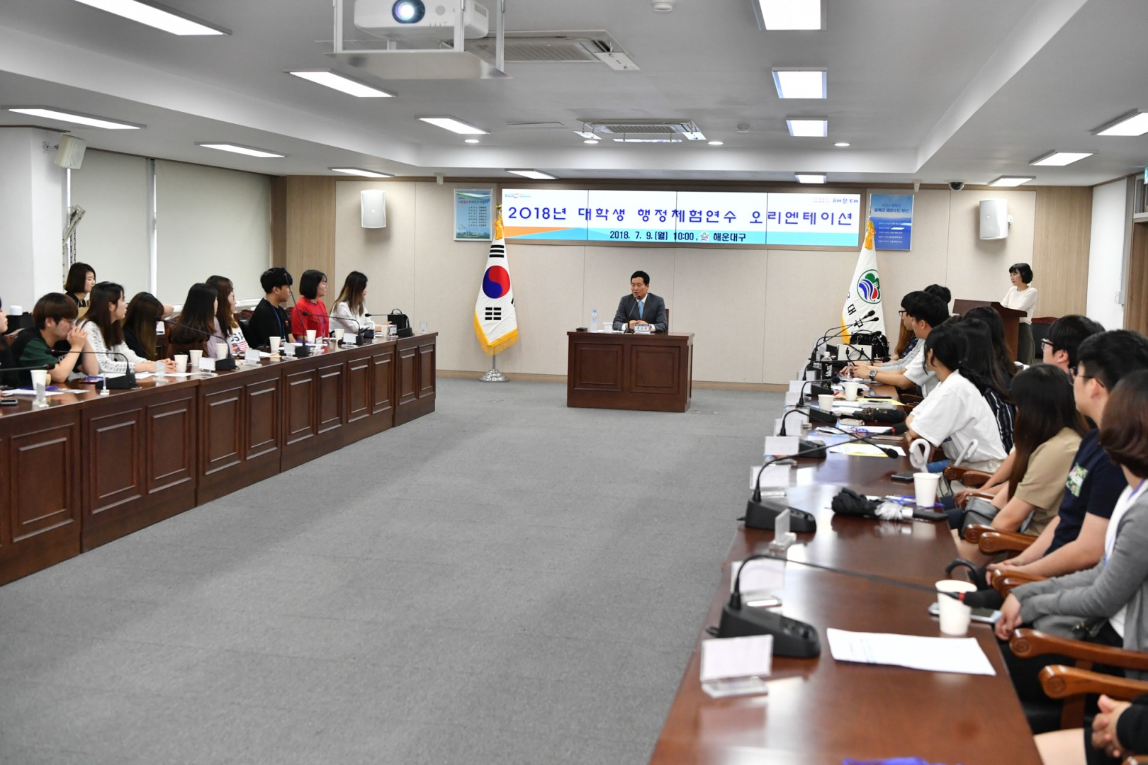 대학생 행정연수 5