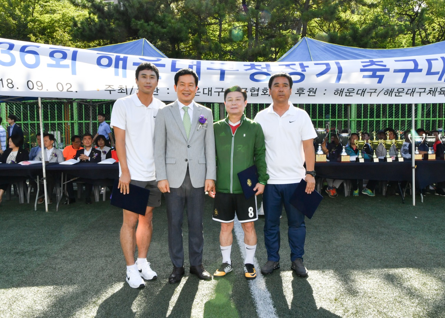 구청장기 축구대회 6
