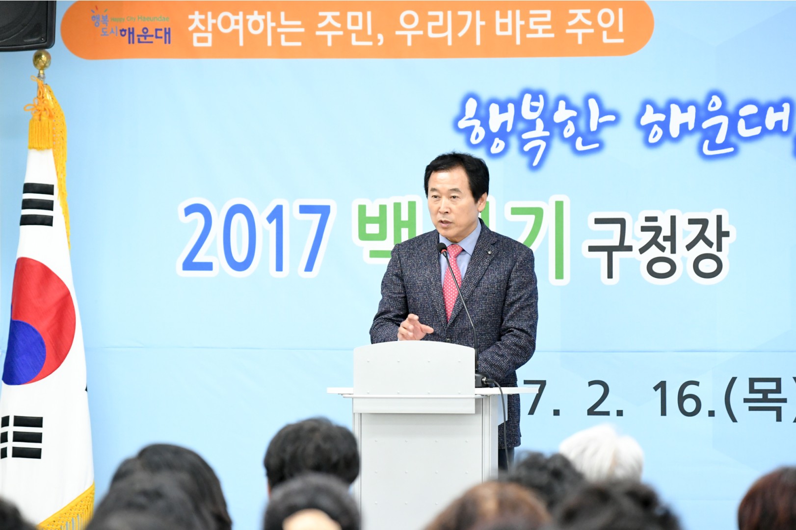 동순방-중2동 3