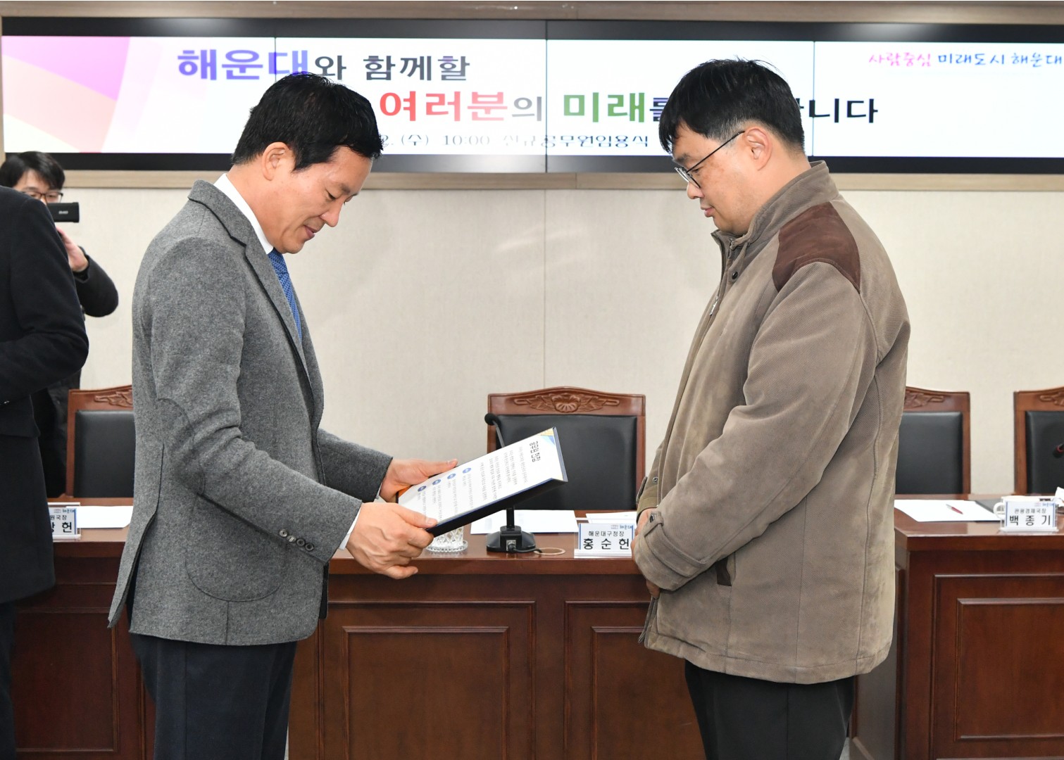 신규직원 임용식 19