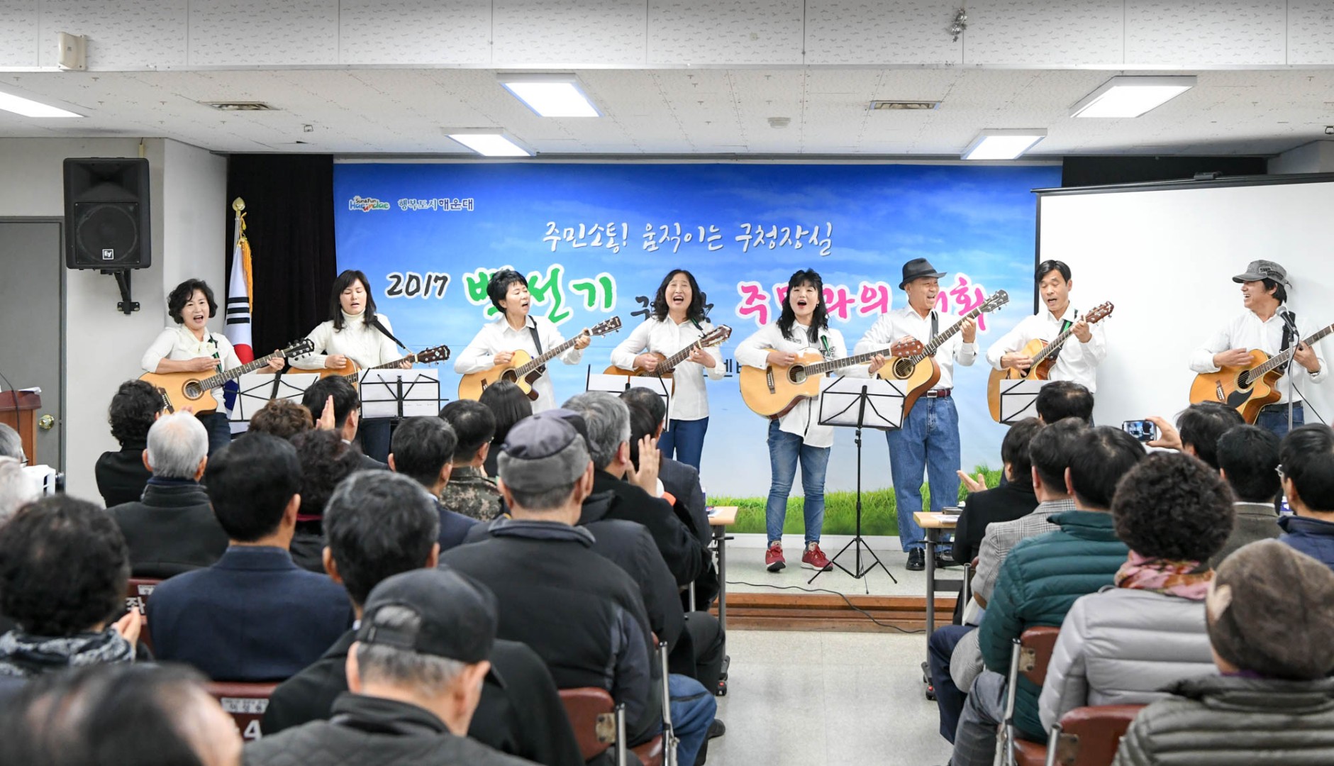 동순방-좌4동 2
