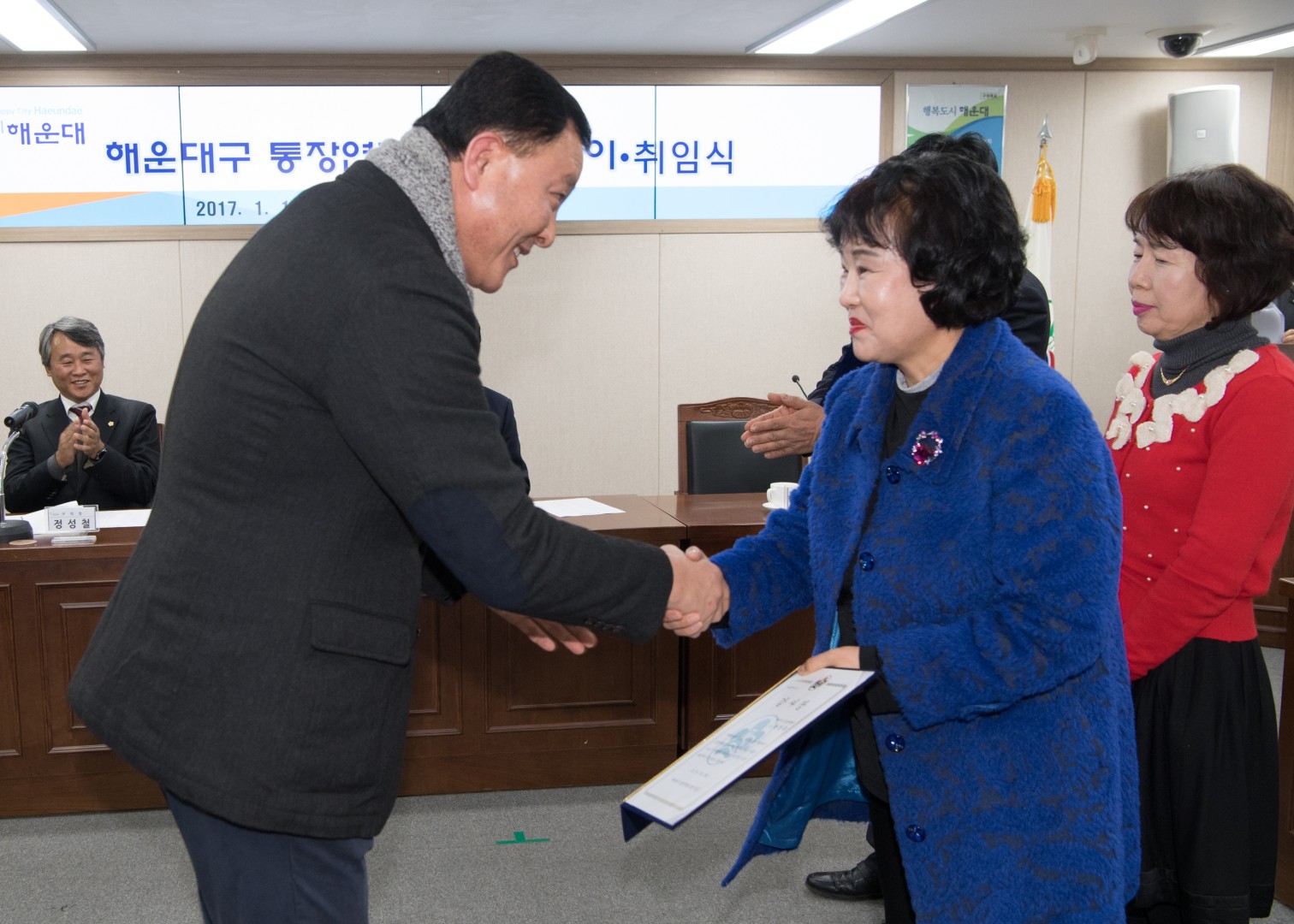 통장연합회 회장단 이취임식 9