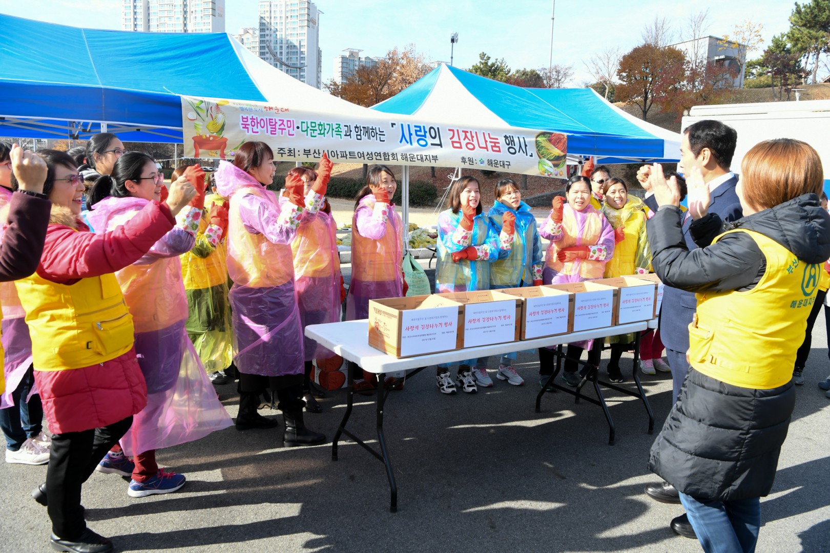 사랑의김장담기 6