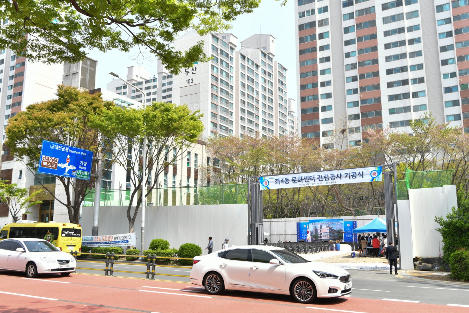 좌4동 문화센터 건립기공식 11