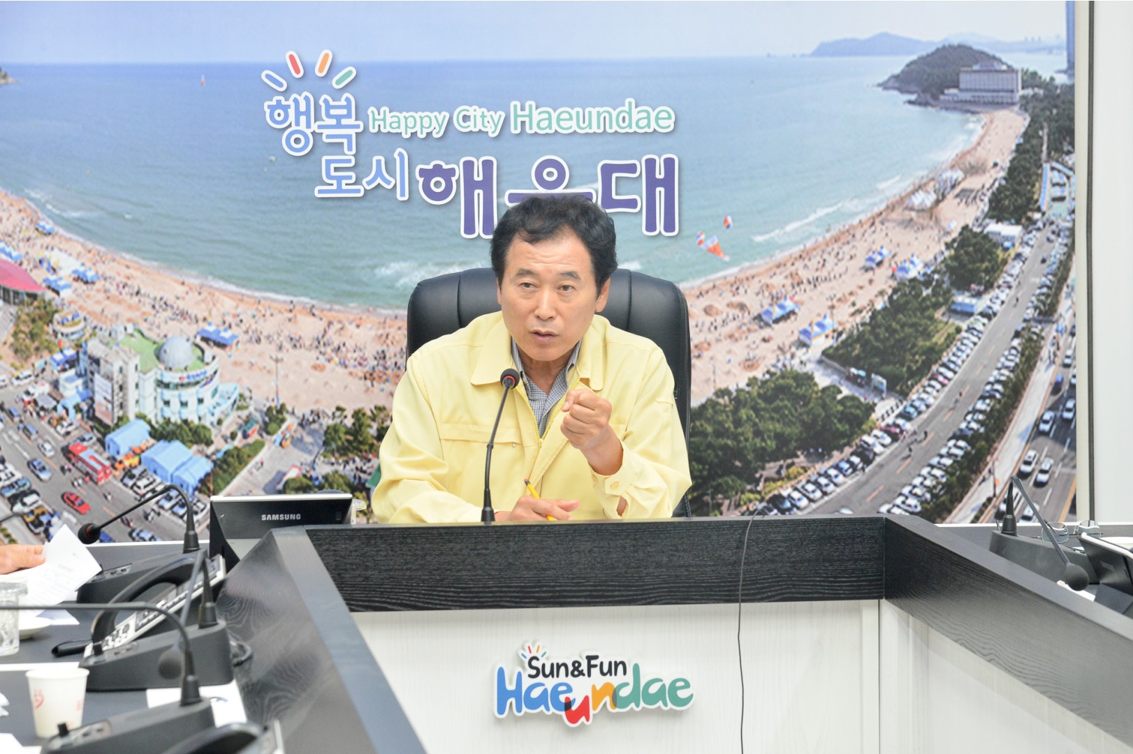 태풍피래 대책회의 2