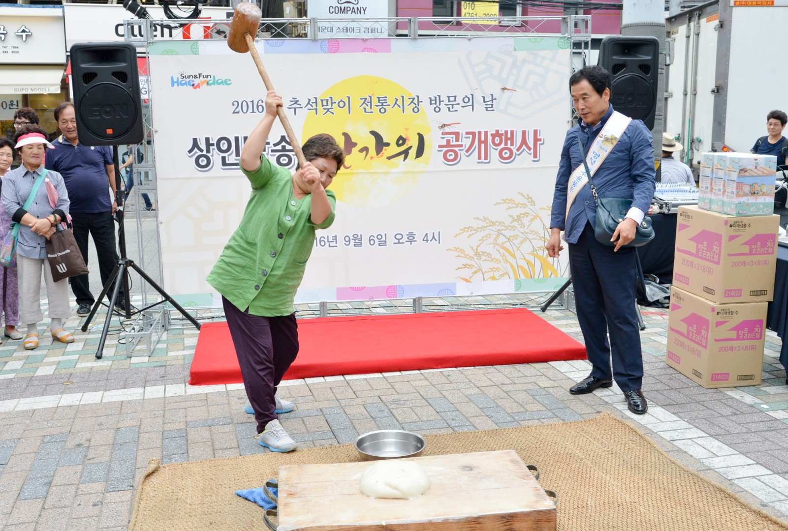 추석맞이 전통시장방문 3
