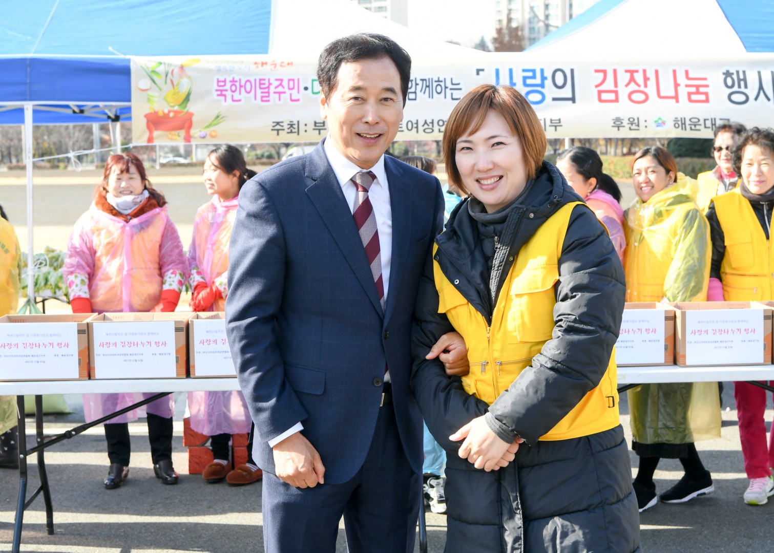 사랑의김장담기 4