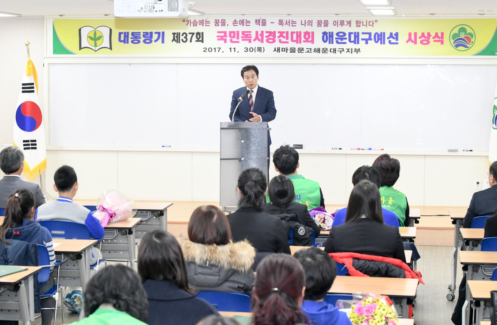 독서경진대회 시상식 15