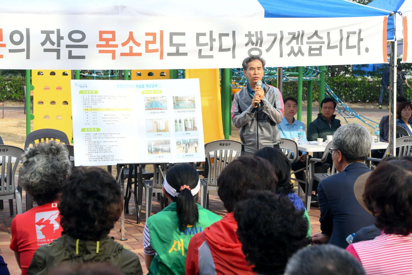현장구청장실 13