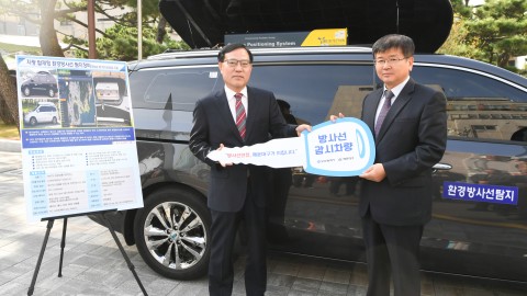 방사선감시차량 전달식