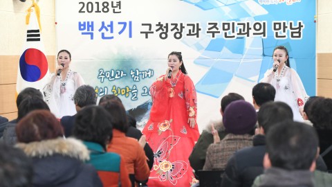 동순방-송정동