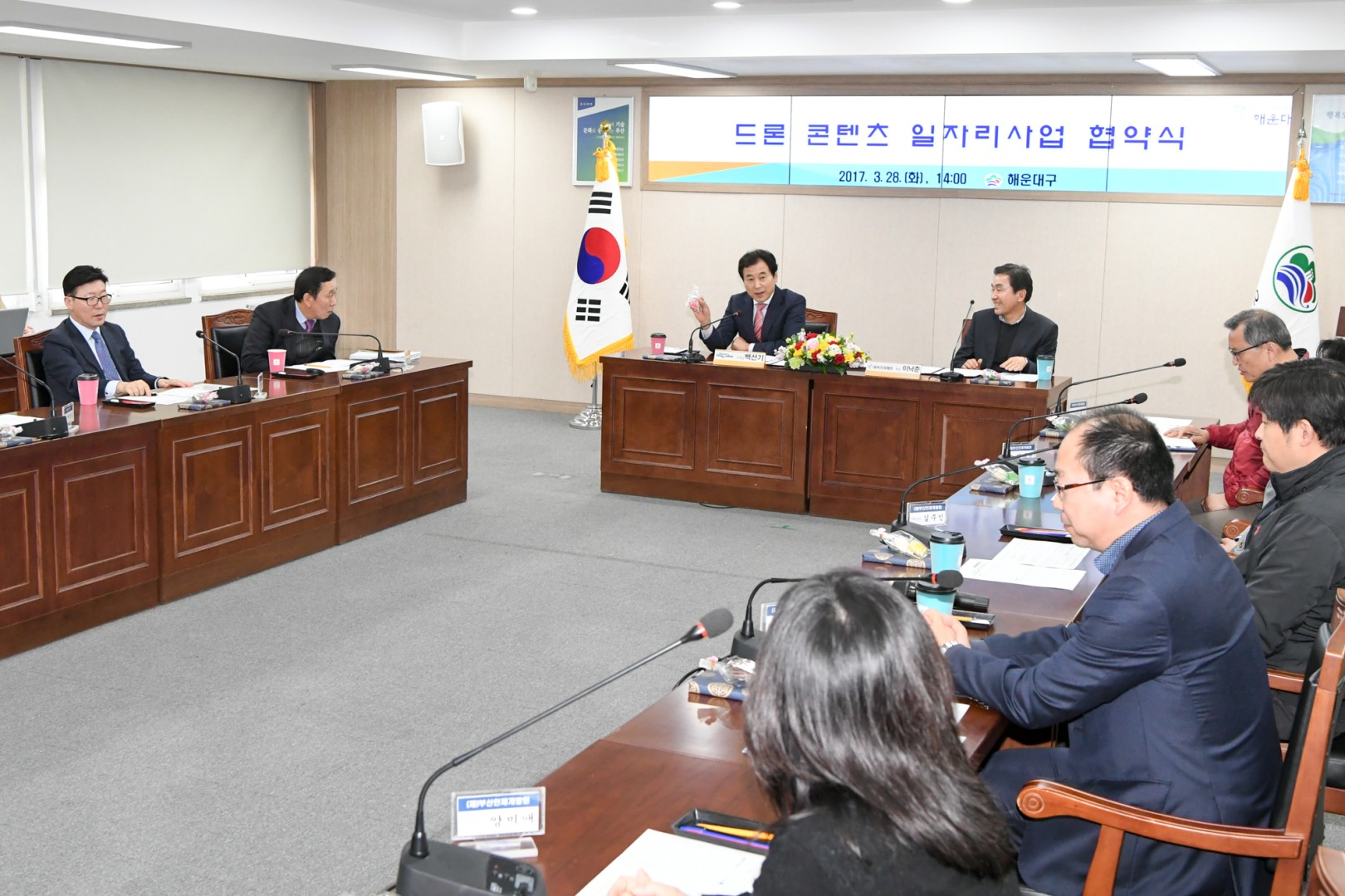 드론개발자 양성사업 협약식 1