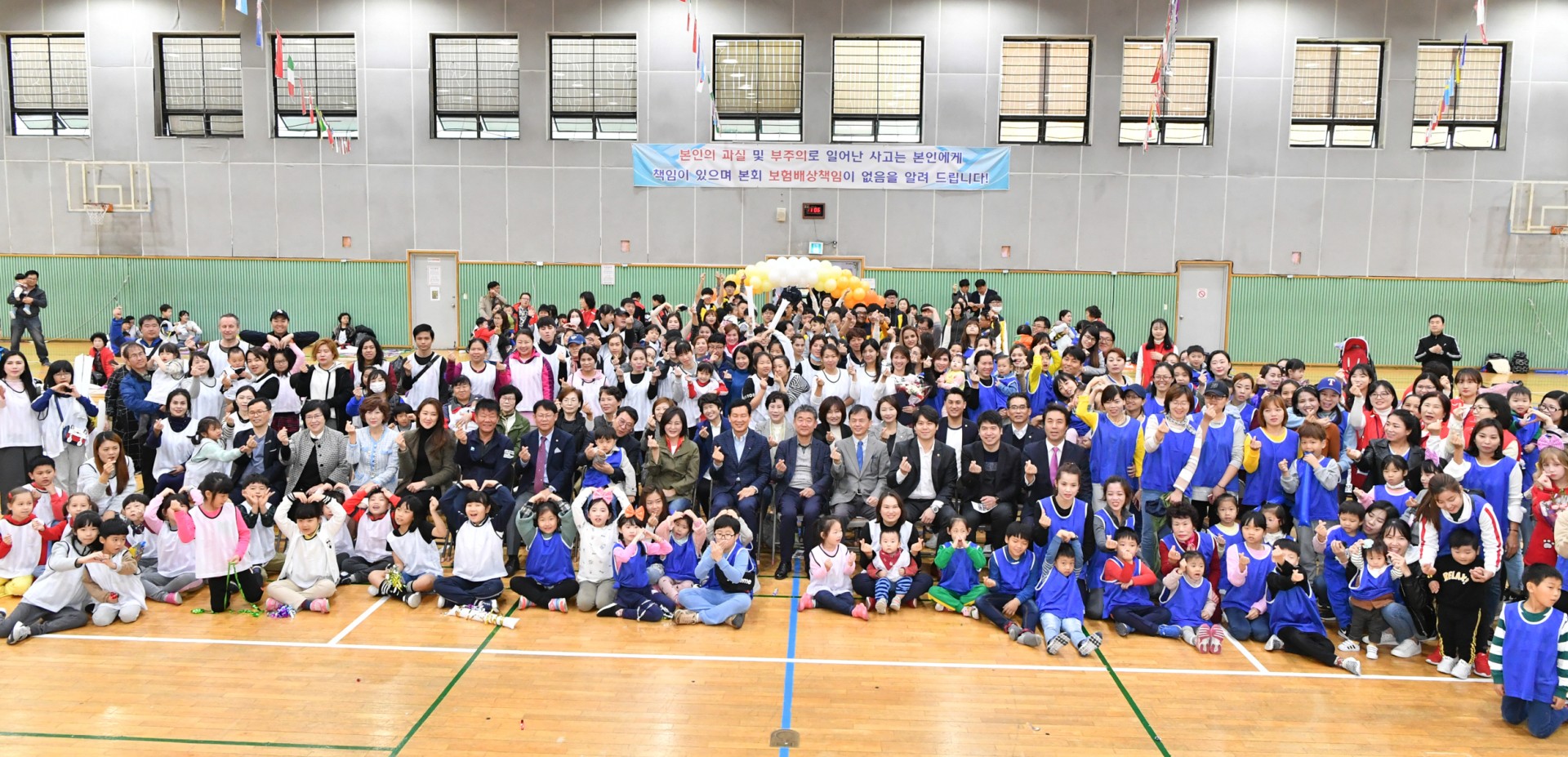다문화 체육대회 14