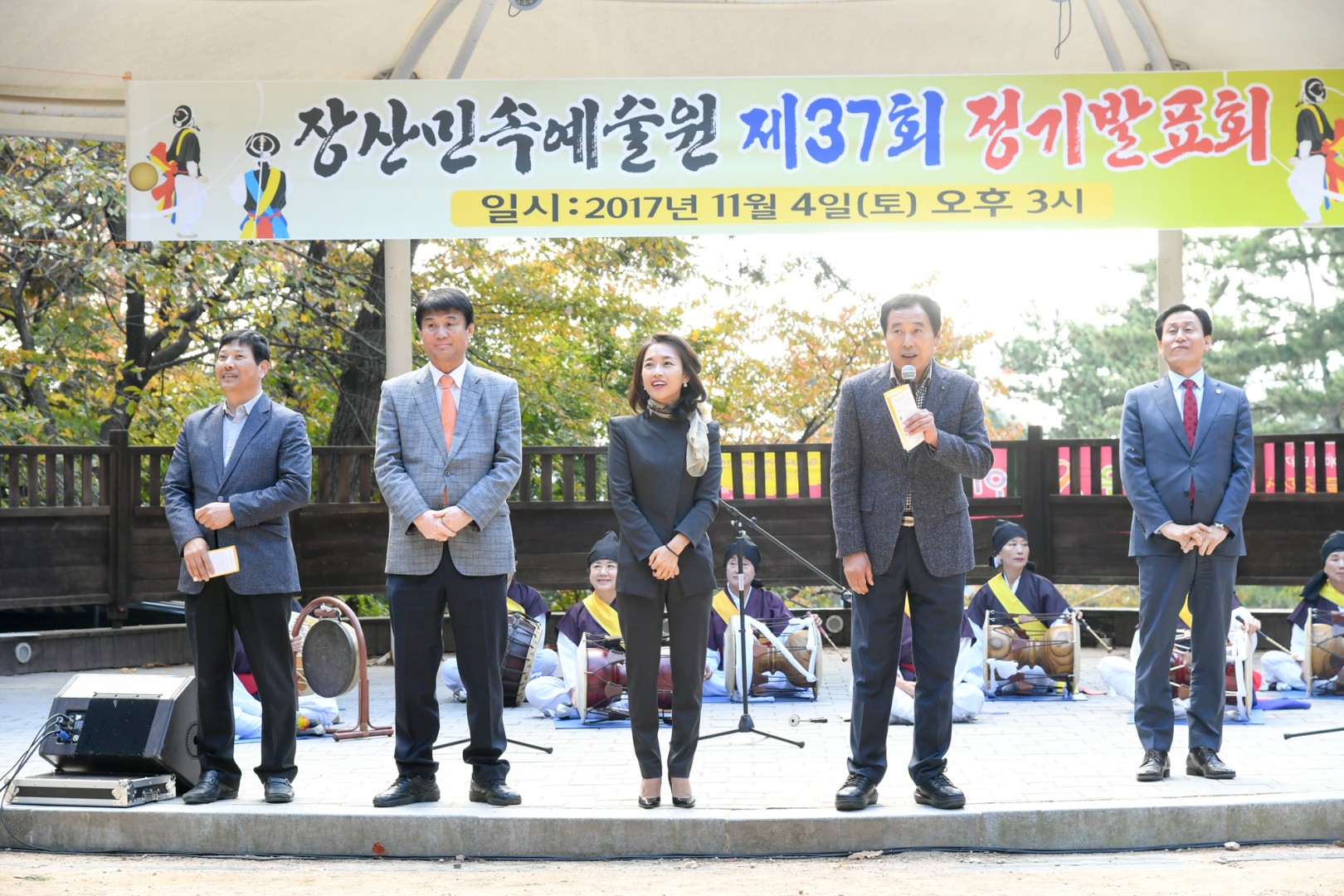 장산민속예술원 정기발표 1