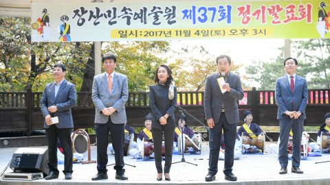 장산민속예술원 정기발표
