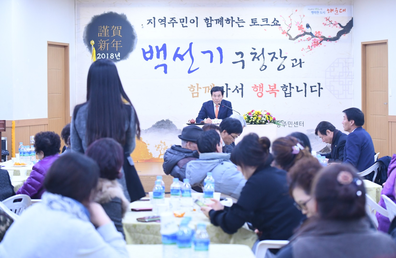 동순방-반송1.2동 12