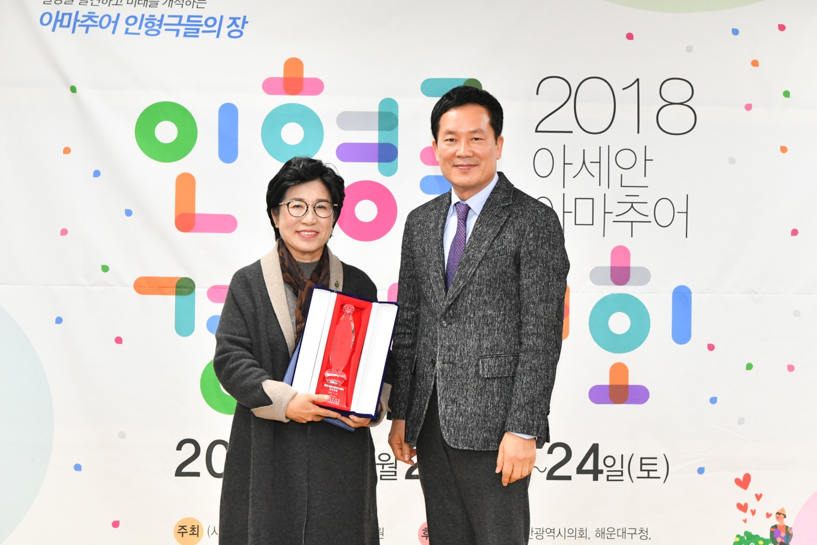 인형극 경진대회 27