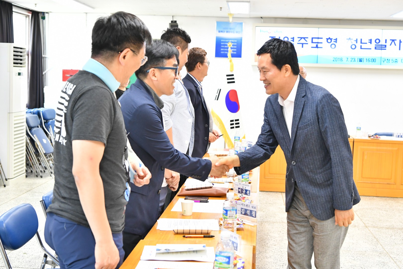 청년일자리 협약식 3