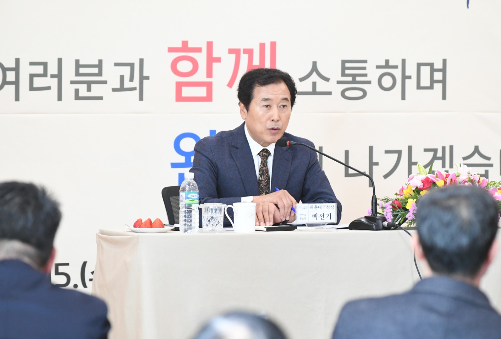 동순방-반여3동 6