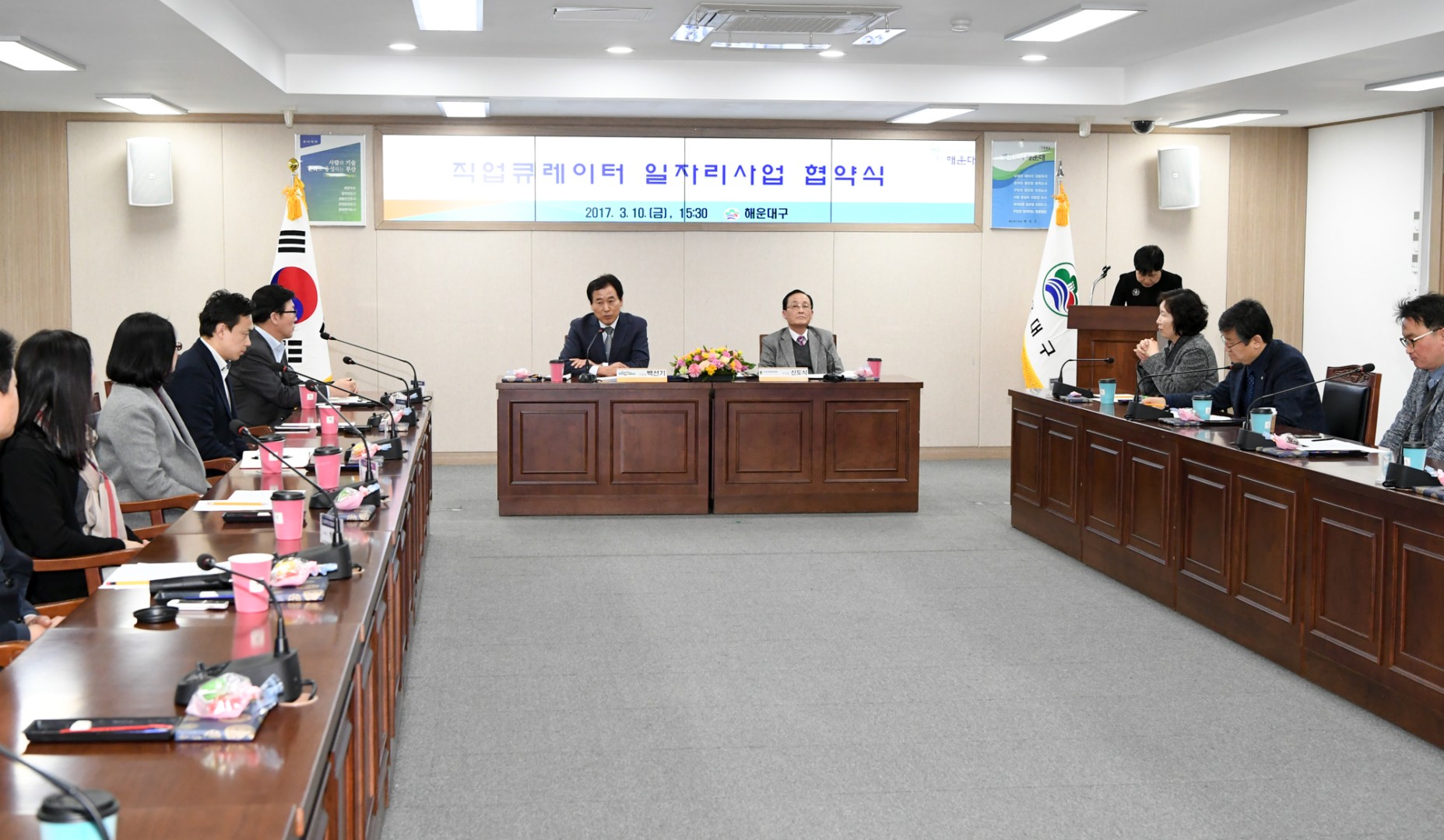 직업큐레이트 일자리사업 협약식 2