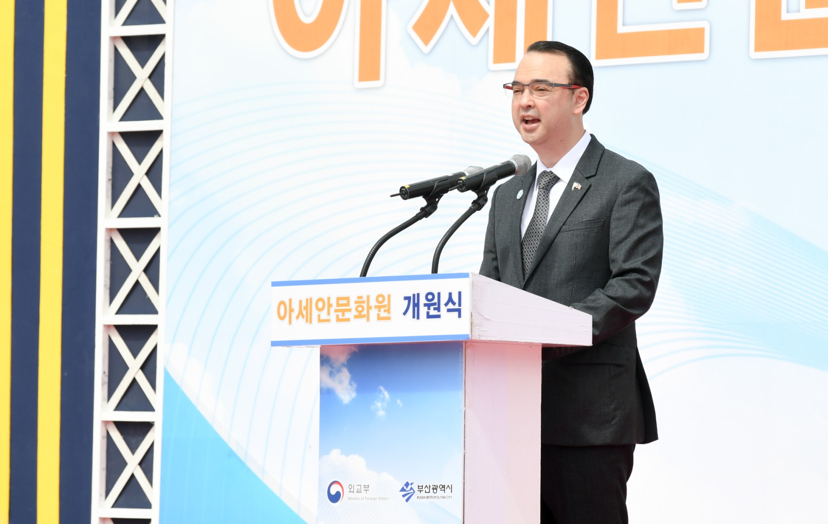 아세안문화원개원식 9